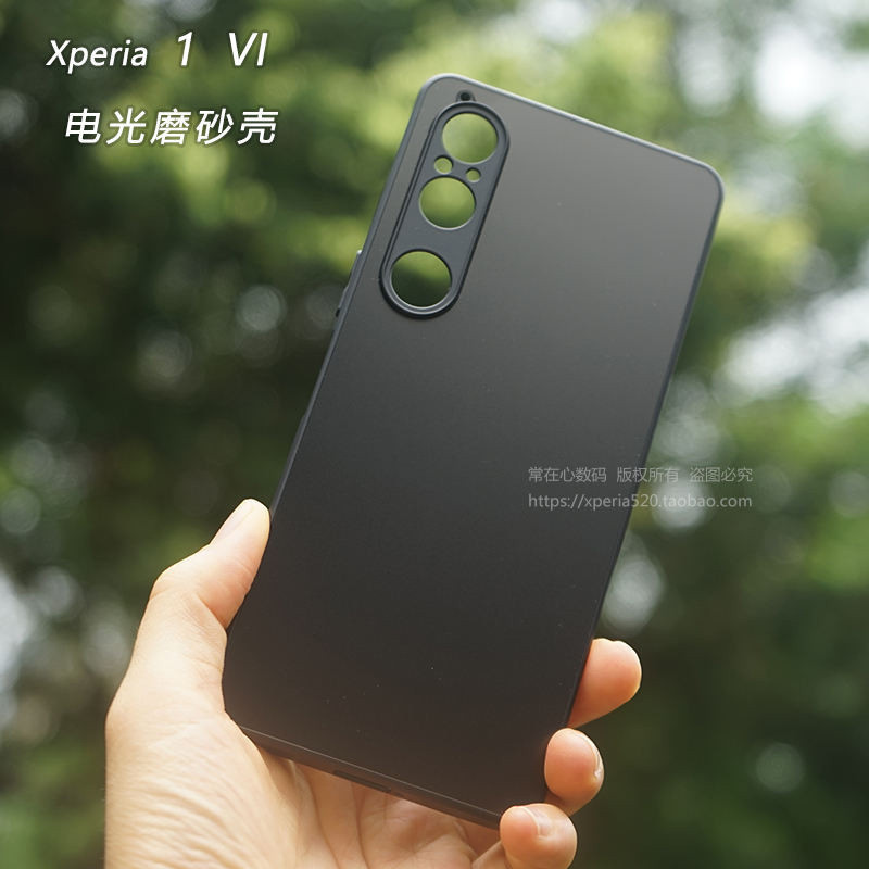 สําหรับ Sony Xperia 1 VI เคสโทรศัพท ์ มือถือ X1m6 Electro-optical Frosted Case 1 Mark 6 เคสป ้ องกันรวมทุกอย ่ าง