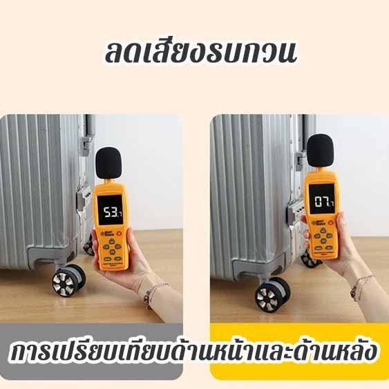 CODปลอกหุ้มล้อกระเป๋าเดินทาง แบบซิลิโคน ลดเสียงรบกวน 8PCS ป้องกันแรงเสียดทาน