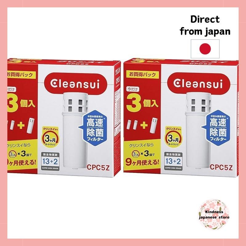 【Direct from japan 】 Mitsubishi Chemical Cleansui Cleansui water purifier, pot type, 3 cartridges [replacement cartridge CPC5Z] 2 sets.