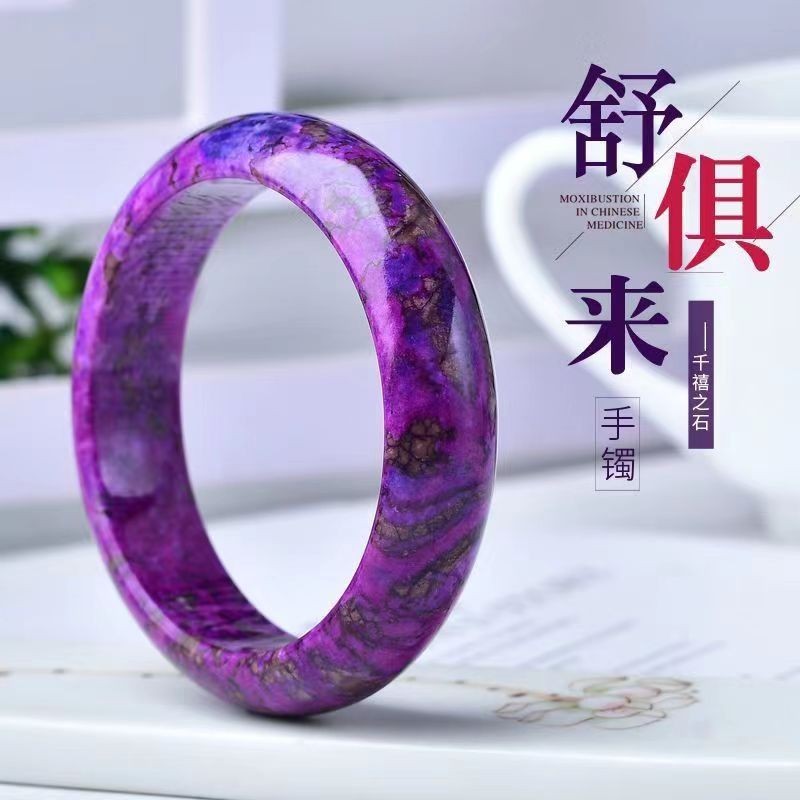 สีเขียว Sugilite กําไลข้อมือ Sugilite กําไล Violet Peace สร้อยข้อมือ South African เก่าวัสดุธรรมชาติ