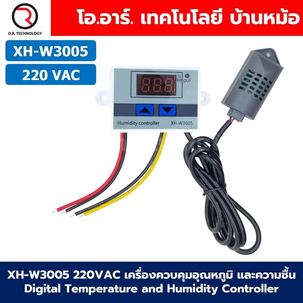 XH-W3005 220VAC เครื่องควบคุมอุณหภูมิ และความชื้น Digital Temperature and Humidity Controller Thermostat Switch Probe...