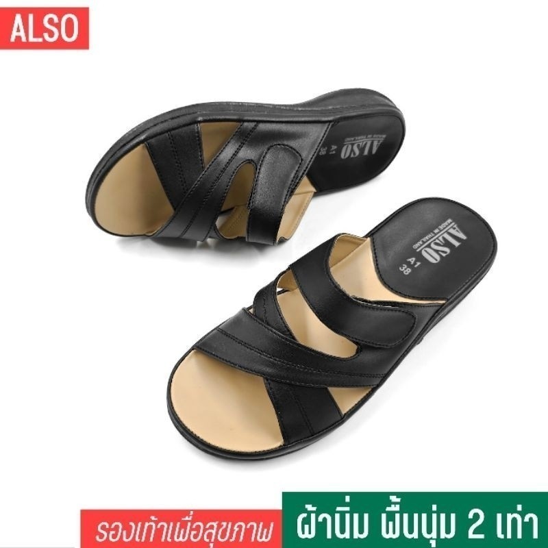 รองเท้าแตะผู้หญิง พื้นนุ่ม แบบสวม ใส่สบาย รองเท้าแตะเพื่อสุขภาพ สูง 2 นิ้ว