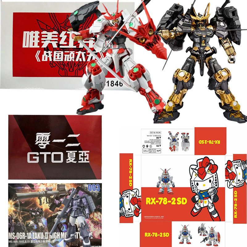 Hg Gundam Sengoku Astray RX-78-2 Casval Rem Deikun Schwarzette Zaku II GM Spartan Sdex Hello Kitty Assembly Model 1/144 HG Oo Qant Shia Model Gifts