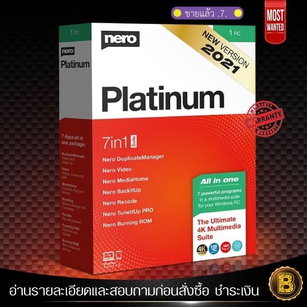 Nero Platinum Suite 2021 | windows | โปรแกรม ไรท์แผ่น CD DVD