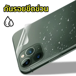 ฟิล์มหลังสีใส สำหรับ iphone 17 16 15 15PRO 14promax 13 12 ฟิล์มหลัง ไอโฟน 11 iphone11Pro iphone 11Pro max 12 6 7 8#KA