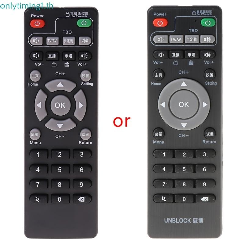 Onlytiming Defination S800PLUS Set-top Box รีโมทคอนโทรลสําหรับ Unblock Tech Ubox สําหรับสมาร ์ ททีวีกล ่ อง Gen 1 2 3