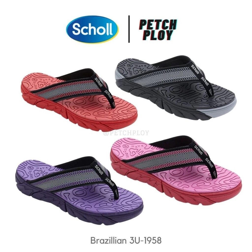 รุ่นขายดี!! Scholl รุ่น BrazillianII,III รองเท้าสกอลล์ของแท้ รหัส 3U-1958 3U-1976