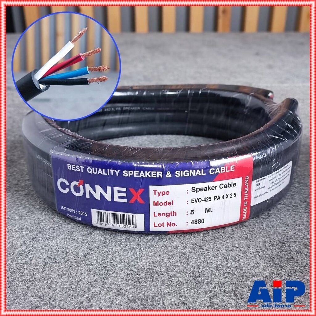 ขด5เมตร CONNEX EVO-425 สายลำโพง ทองแดงแท้ 4x2.5mm สายสีดำ สายลำโพงกลางแจ้ง EVO425 EVO 425 สายลำโพง4คอร์ เอไอ-ไพศาล