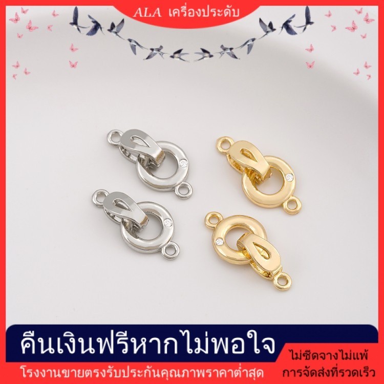 ALA เครื่องประดับ DIY Pearl Jewelry Buckle Color-Preserve Accessories 14K Gold-Plated Single Zirconium Round Buckle DIY Necklace Connection Buckle Bracelet Finishing Buckle [หัวเข็มขัดเชื่อมต่อ กําไลข้อมือ สร้อยคอ สร้อยข้อมือ]