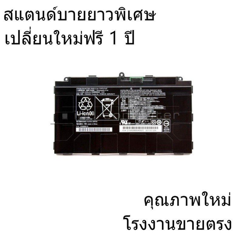 ❈แบรนด์ใหม่และทนทาน Fujitsu Q738 Q739 FPB0326S FPCBP479 Q665 11.1v 38Wh 3420 mAh แบตเตอรี่แล็ปท็อป❈