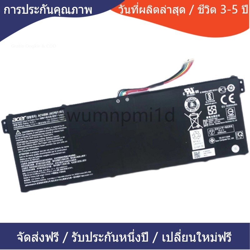 ☺แบรนด์ใหม่และทนทาน ACER AC14B8K AC14B3K AC14B7K AN515-51 52 53 A515-51 SF314-51 SF315-51 แบตเตอรี่แ