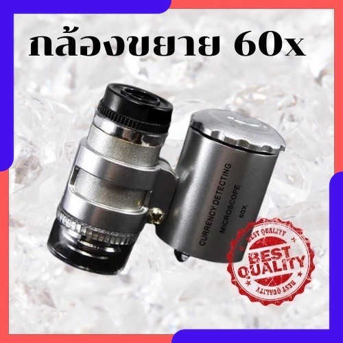 Abiz0011 กล้องขยาย 60x แว่นขยายพับได้ แว่นขยายดูงานสิ่งพิมพ์ 60X currency exchange with led microsco