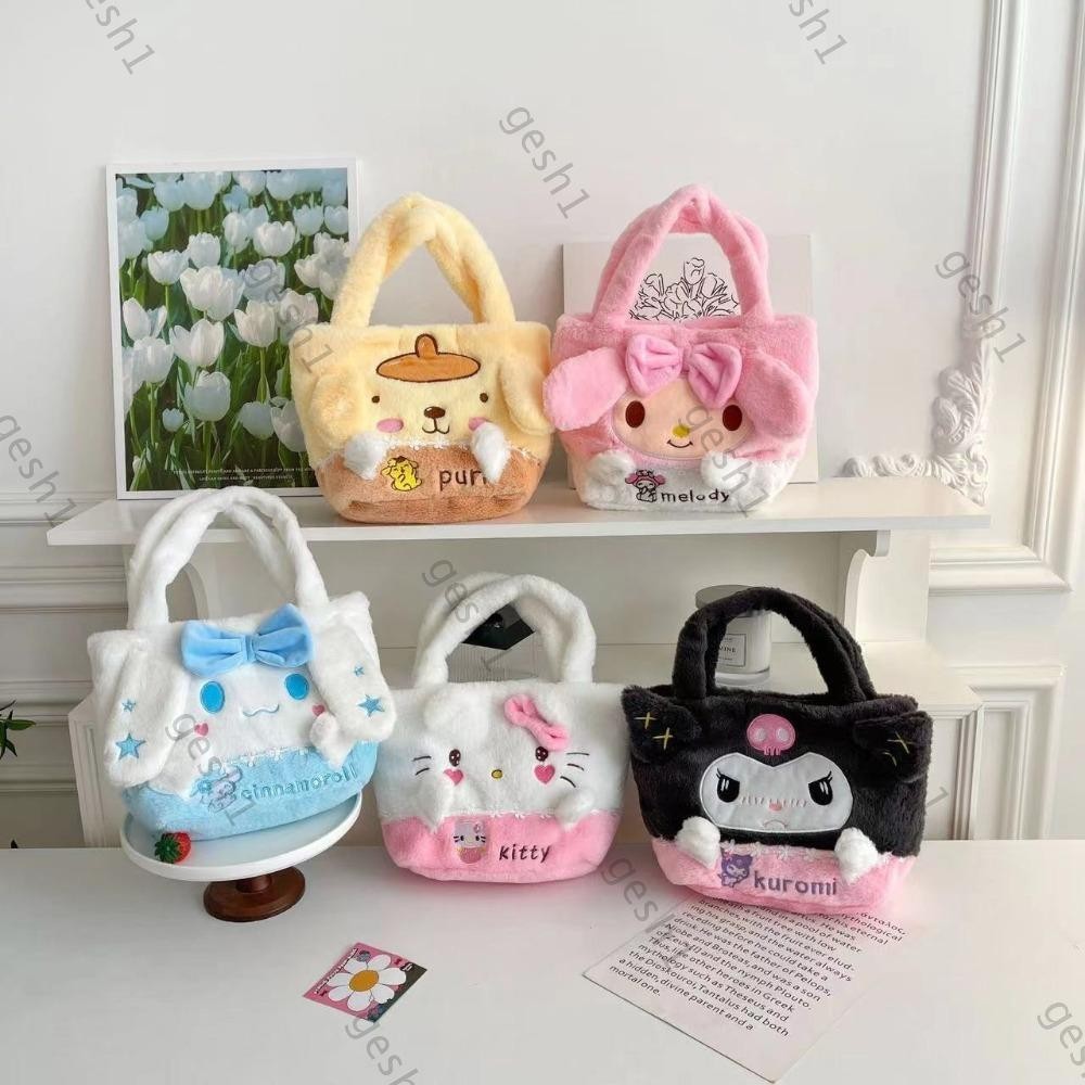 Gesh1 กระเป๋าตุ๊กตา, กระเป๋าสะพายหมีสตรอเบอร์รี่ Cinnamoroll, กระเป๋าถือเย็บปักถักร้อยการ์ตูน Kuromi