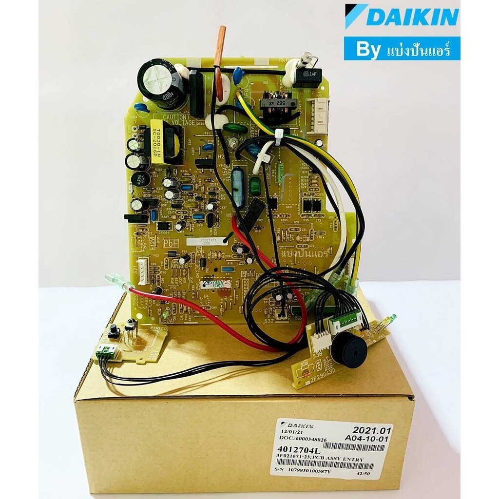 บอร์ดคอยล์เย็นไดกิ้น แผงวงจรคอยล์เย็นไดกิ้น Daikin ของแท้ Part No. 4012704L