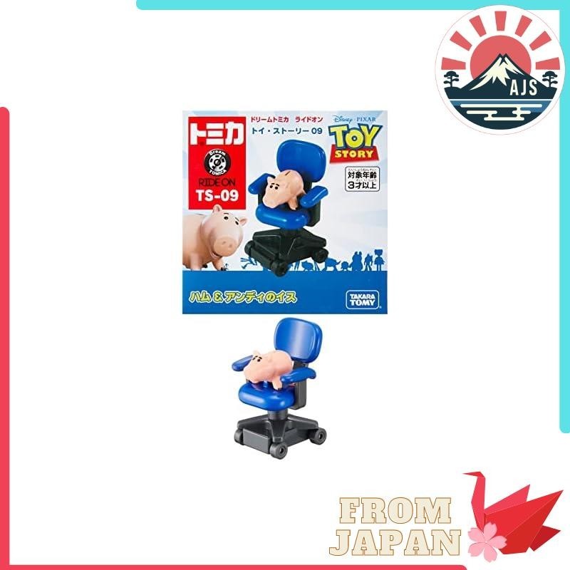 Tomica Dream Tomica Ride On Toy Story TS-09 Hamm & Andy's Chair