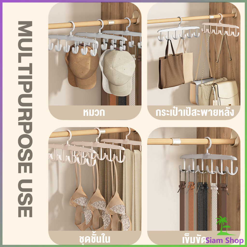 ไม้แขวนเสื้อ กันลื่น ใช้งานง่าย ไม้แขวนเสื้ออเนกประสงค์ Clothes hanger
