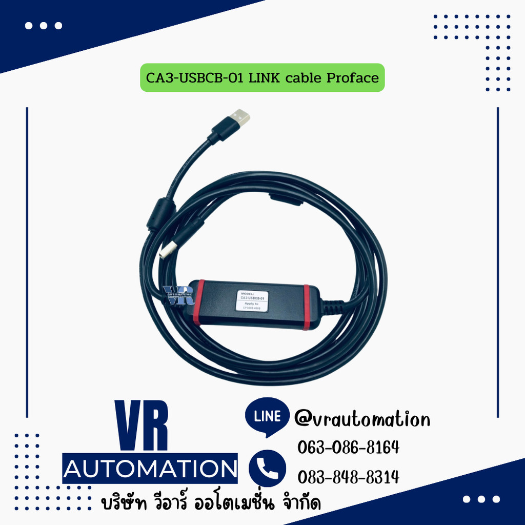 CA3-USBCB-01 LINK cable Proface