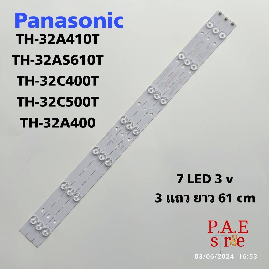 BLPA000006 #หลอดเเบล็คไลท์ทีวี panasonic รุ่น TH-32A410T TH-32AS610T TH-32C400T TH-32C500T TH-32A400
