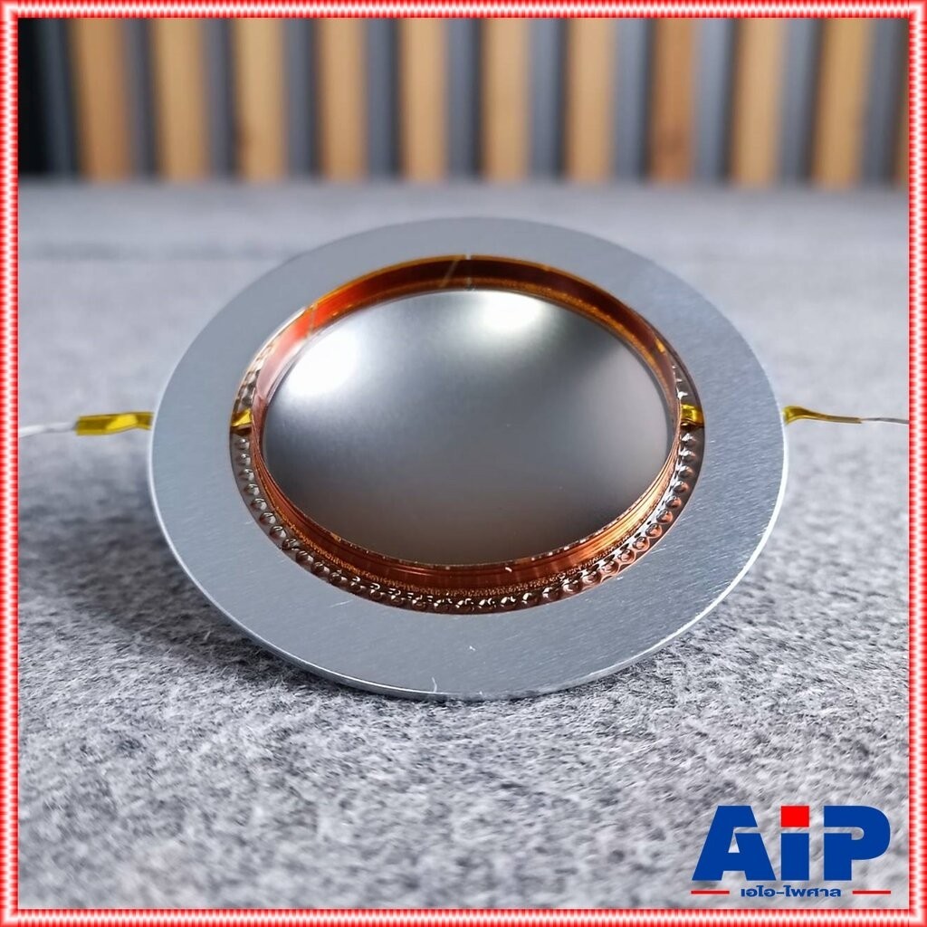 วอยซ์แหลม ขอบอลูมิเนียม 51MM VOICE วอยซ์เสียงแหลม วอยซ์51มิล วอยซ์ วอยซ์51MM อะไหล่ลำโพง เอไอ-ไพศาล