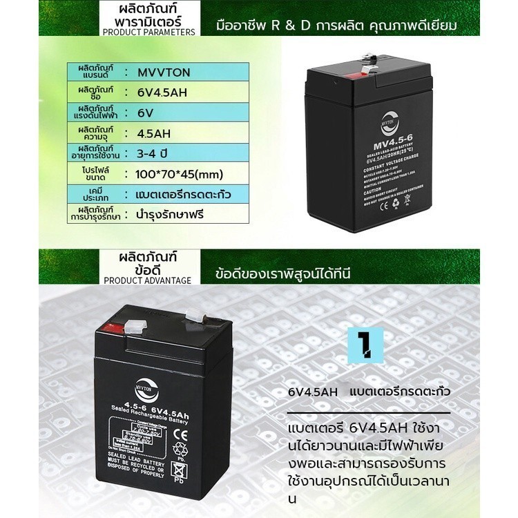 COD แบตเตอรี่รถเด็ก 12v4.5Ah แบตเตอรี่6v7Ah แบตรถไฟฟ้าเด็ก 6V4.5Ah แบตเตอรี่ 12V7Ah แบตเตอรี่UPS รถแบตเตอรี่ แบตเ - รูปที่ 2