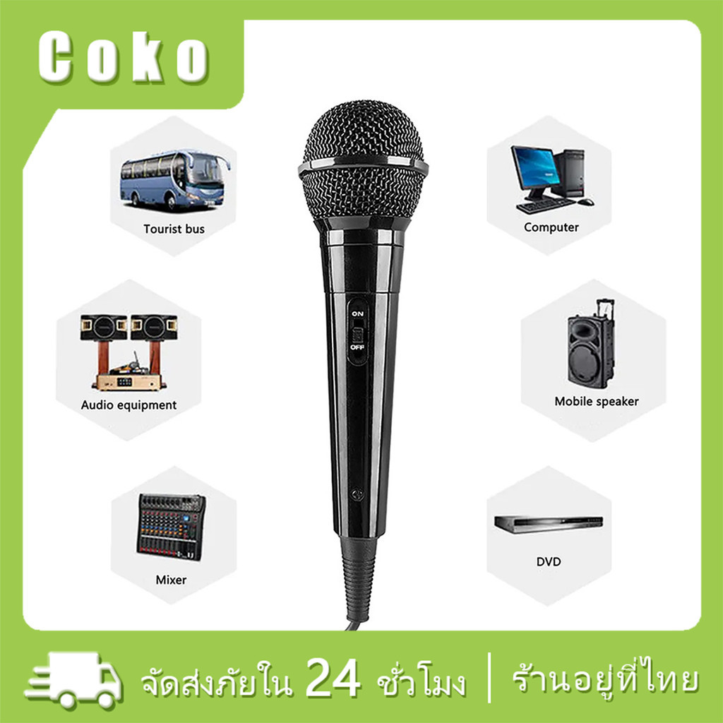 ไมโครโฟนพร้อมสาย ยาว2 เมตร ขนาด3.5มม. 6.5 มม.ร้องเพลง/พูด เชื่อมต่อง่าย