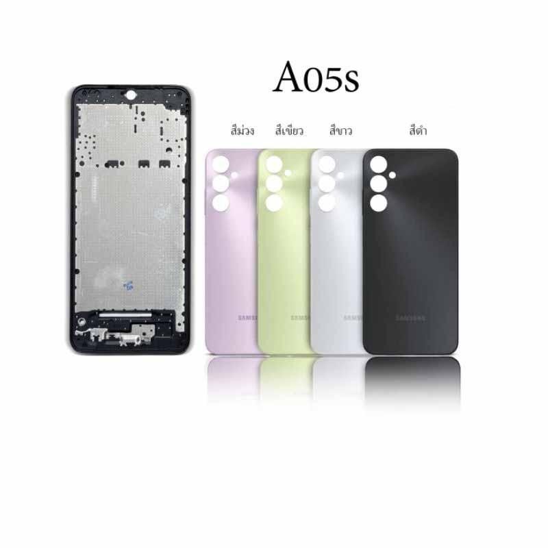 body แถมชุดกาว บอดี้+เคสกลาง Samsung a05s มี4สี