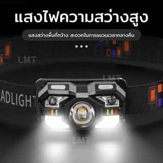Smiling Shark TD0168 ไฟหน้าเซนเซอร์ไฟหน้า USB ชาร์จ LED ไส้ตะเกียงไฟตกปลาไฟคู่หัวติด headligh กันน้ํากลางแจ้งฉุกเฉินตั้ง