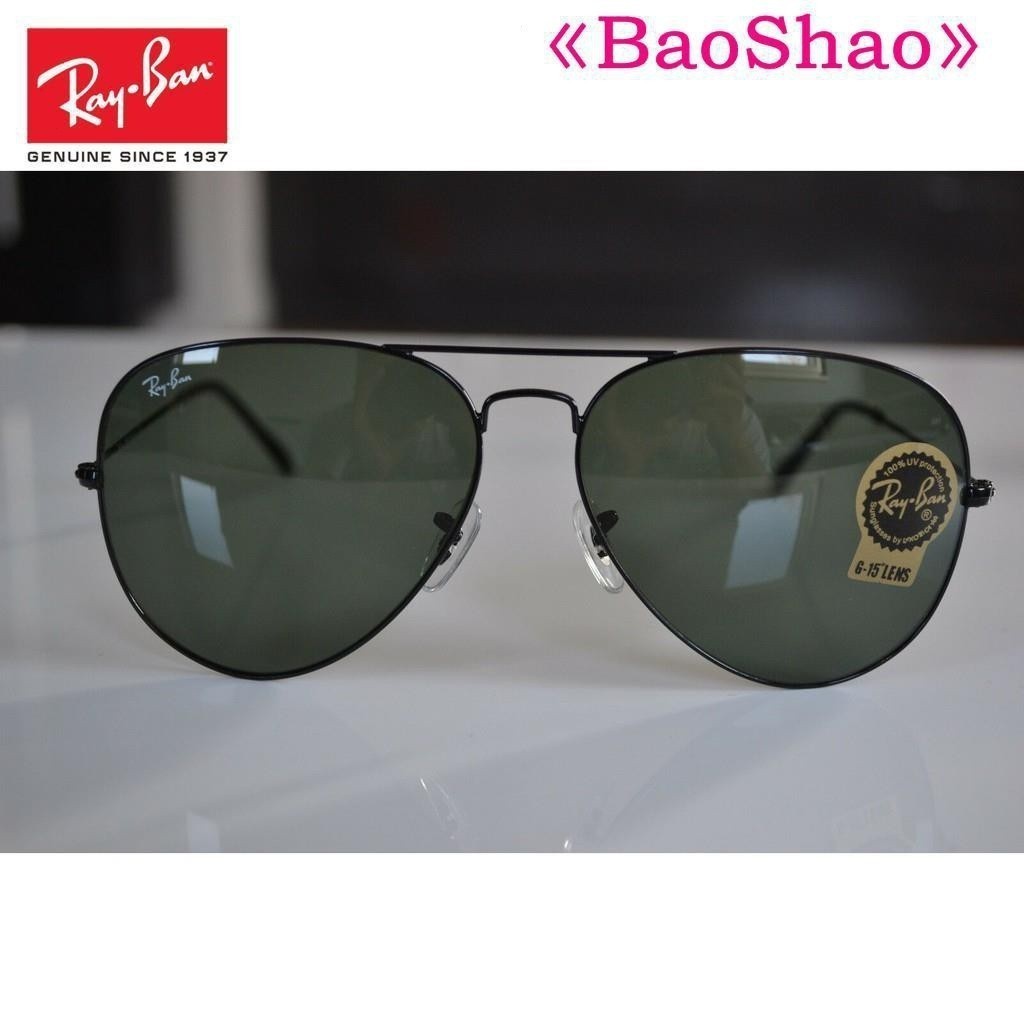 Rayban Rb 3025-ในอากาศโลก