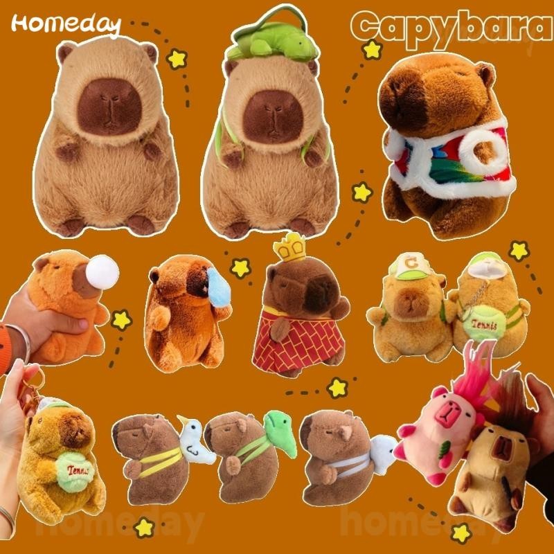 Capybara 23/35ซม. ของเล่นตุ๊กตา ตุ๊กตาคาปิบาร่า สะพายกระเป๋าน้องเต่ามิน การ์ตูนสัตว์ สร้อยข้อมือ ของขวัญวันเกิด