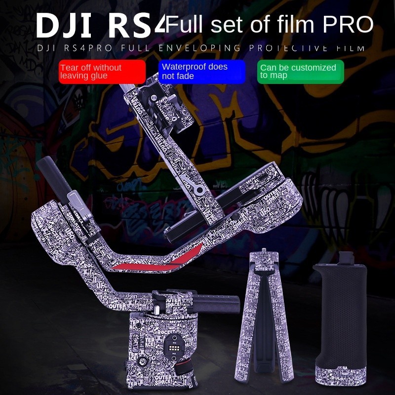 เหมาะสําหรับ DJI RS4 Pro Stabilizer ฟิล์มป้องกัน Gimbal DJI Ruying Micro Single Stabilizer สติกเกอร์อุปกรณ์เสริม