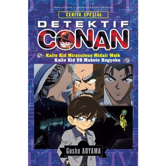 Rbs^ Detective Conan: Kaito Kid MIraculous Midair Walk/Kaito Kid Vs. Makoto Kyogoku โดย Aoyama Gosho