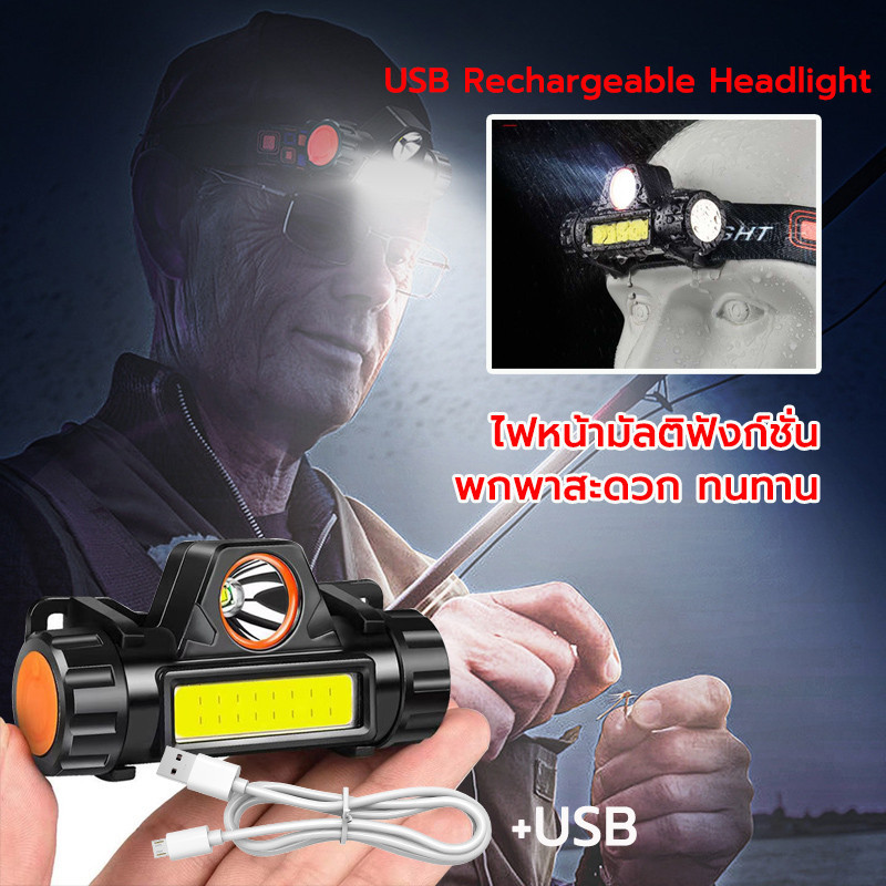 ไฟฉายแรงสูง ปรับโหมดได้ 3 แบบ ไฟฉายซูมได้ พกพา USBชาร์จไฟ