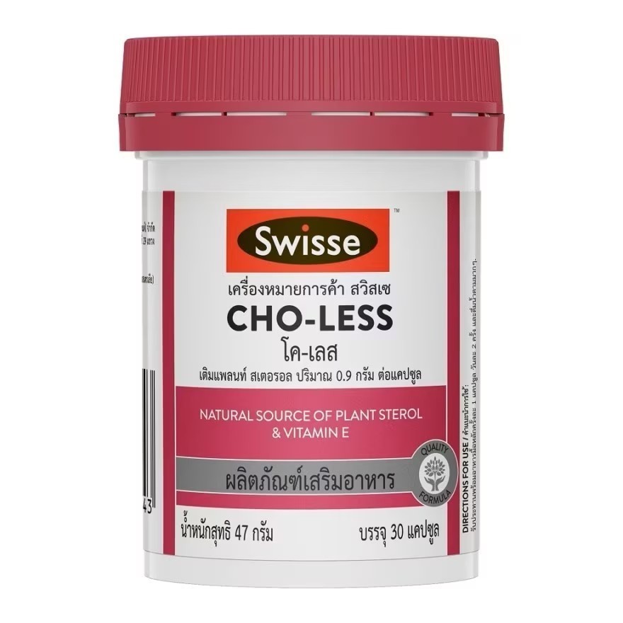 SWISSE Cho - Less 30 Capsules สวิสเซ โค-เลส ชนิดแคปซูล สูตรคุณภาพ ผลิตจากประเทศออสเตรเลีย