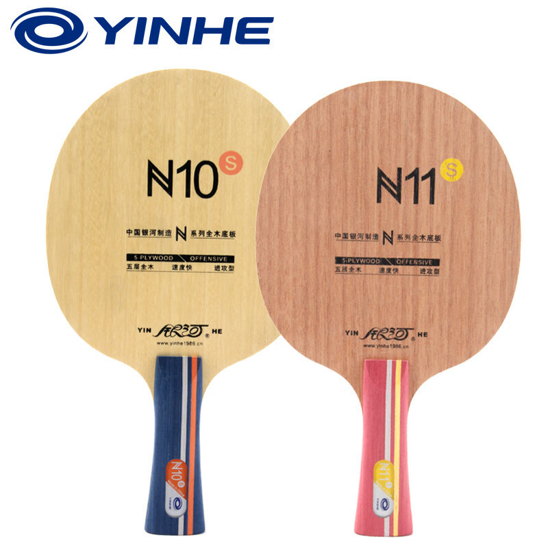 Original YINHE N10S N11S ใบมีดปิงปอง (5 Ply ไม้ Offensive) N-10 N-11 แร็กเก็ตปิงปองค้างคาว Paddle