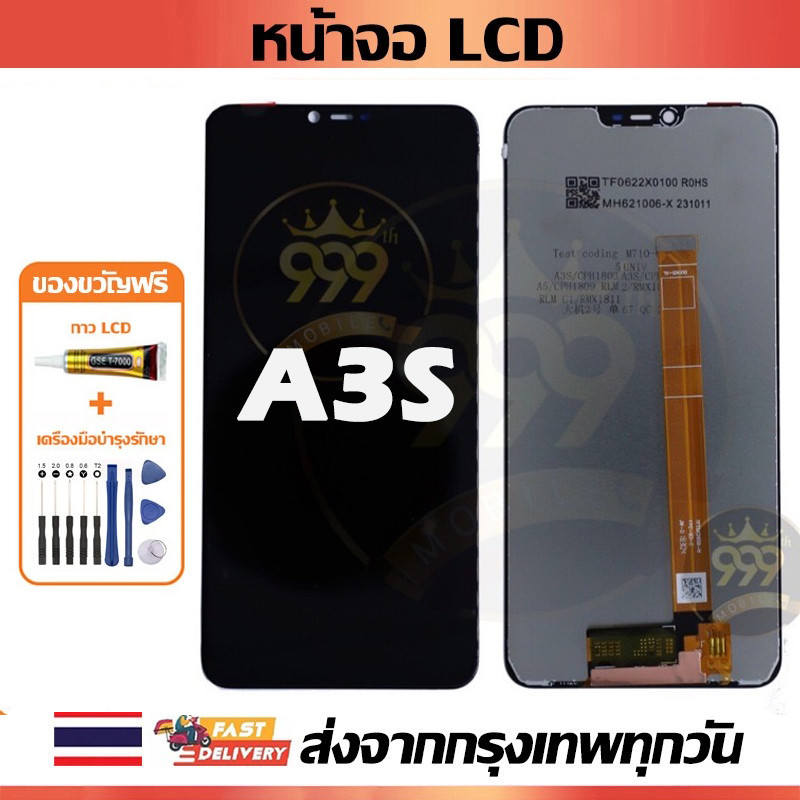 หน้าจอ LCD Display จอ + ทัช OPPO A3s อะไหล่มือถือ อะไหล่ จอพร้อมทัชสกรีน ออปโป้ A3S งานแท้ พร้อมส่ง 002