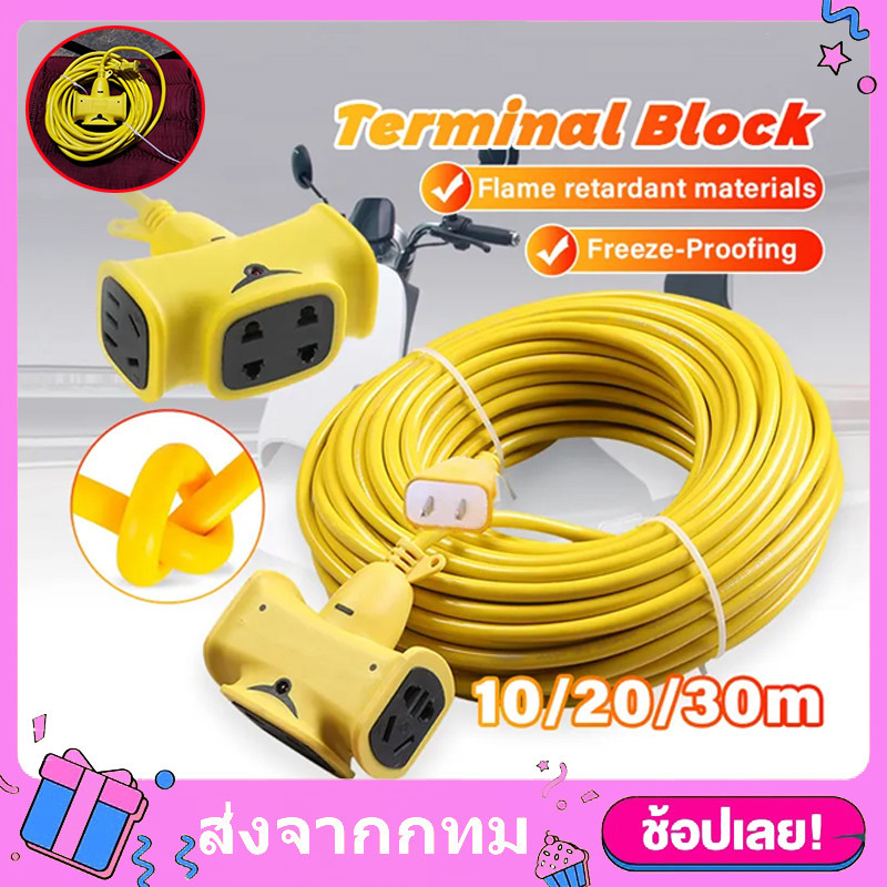 ปลั๊ก4 ช่อง หัวเทียบทองเหลือง ยาว 10-30 เมตร มาตราฐาน มอก. คุณภาพดี กำลังไฟ 10A 2500W 3ตา small