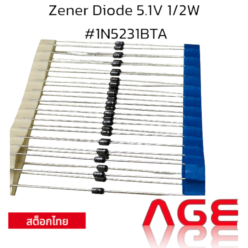 Zener Diode 5.1V 1/2W #1N5231BTA