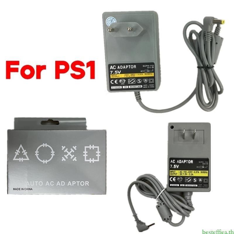 Beste AC Power Charger Adapter Replacement Power Supply Adapter 110-220V เหมาะสําหรับ PS1