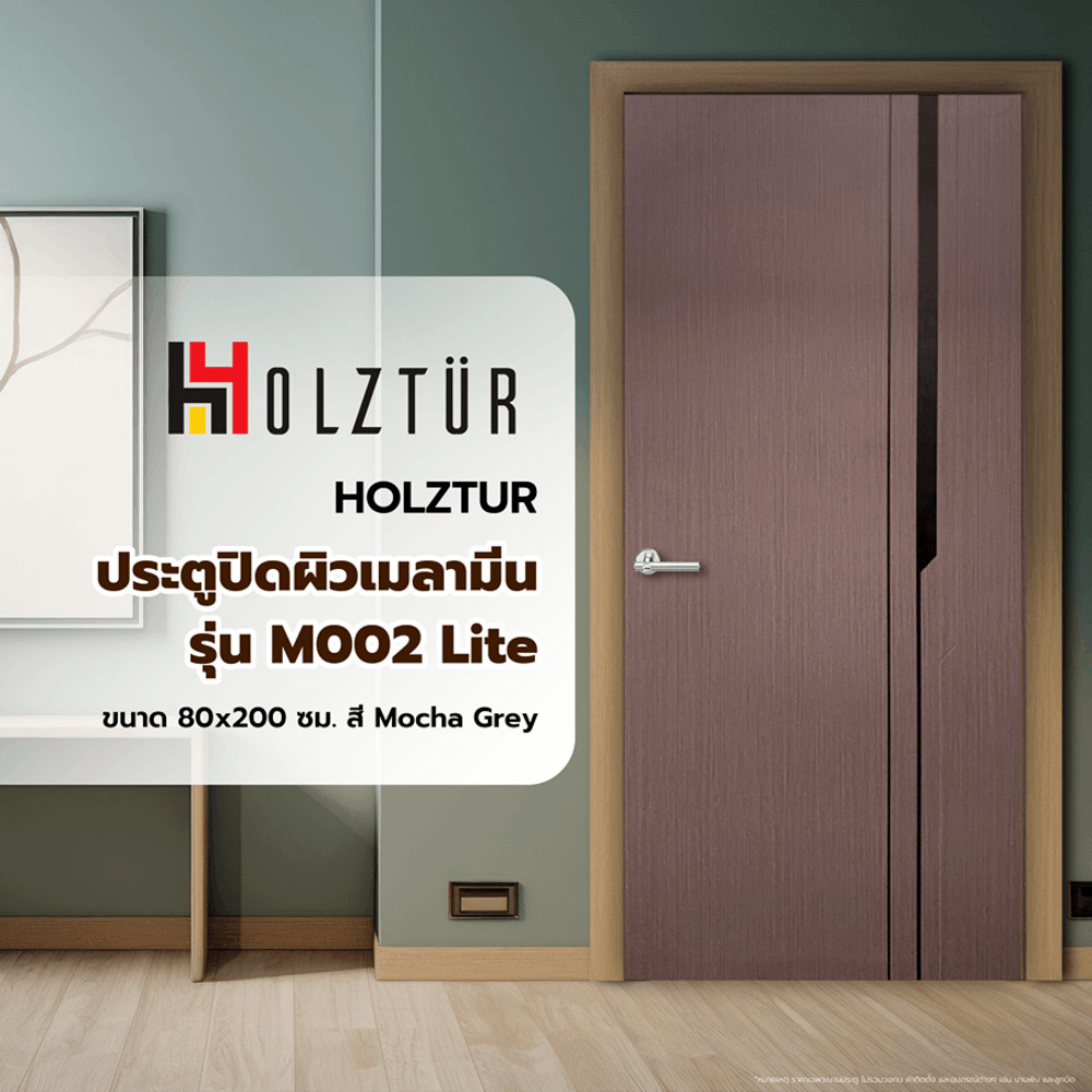 GlobalHouse HOLZTUR ประตูปิดผิวเมลามีน เซาะร่อง M002 Lite 80x200ซม. Mocha Grey สินค้าของแท้คุณภาพดี