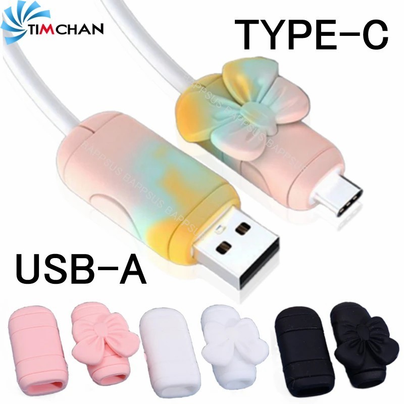 2 ชิ้น/คู่โทรศัพท์สายฝาครอบป้องกัน-นุ่ม,ซิลิโคน,น่ารัก,สากล - Anti-Break สายชาร์จแขน - ตัวป้องกันสายเคเบิลกุทัณฑ์ - สําหรับ Type-C, Android, USB-A,สําหรับ iOS