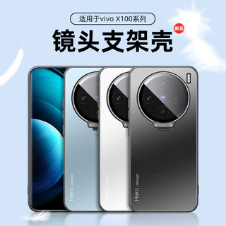 เคสโทรศัพท์สําหรับ VIVO X100 X100s Pro X200 Pro Mini X90 X100 Ultra ฝาครอบโลหะเลนส์ป้องกันที่มองไม่เห็น Sopport Magnetic Attraction ฝาครอบ