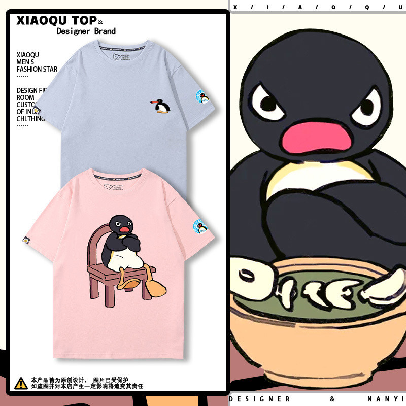 [จัดส่งในวันเดียวกัน] ผ้าฝ้ายขนาดใหญ่เสื้อยืดเพนกวินครอบครัว พินกู ฤดูร้อนชายหญิงเด็กคู่หลวมสบายๆรอบคอพิมพ์เสื้อยืดหนักผู้