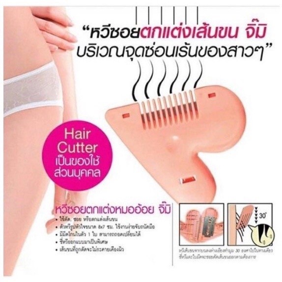 (1ชิ้น) Ashley หวีหมออ้อย Hair Cutter  AA-174 (คละสี) ✨ – โปรปัง