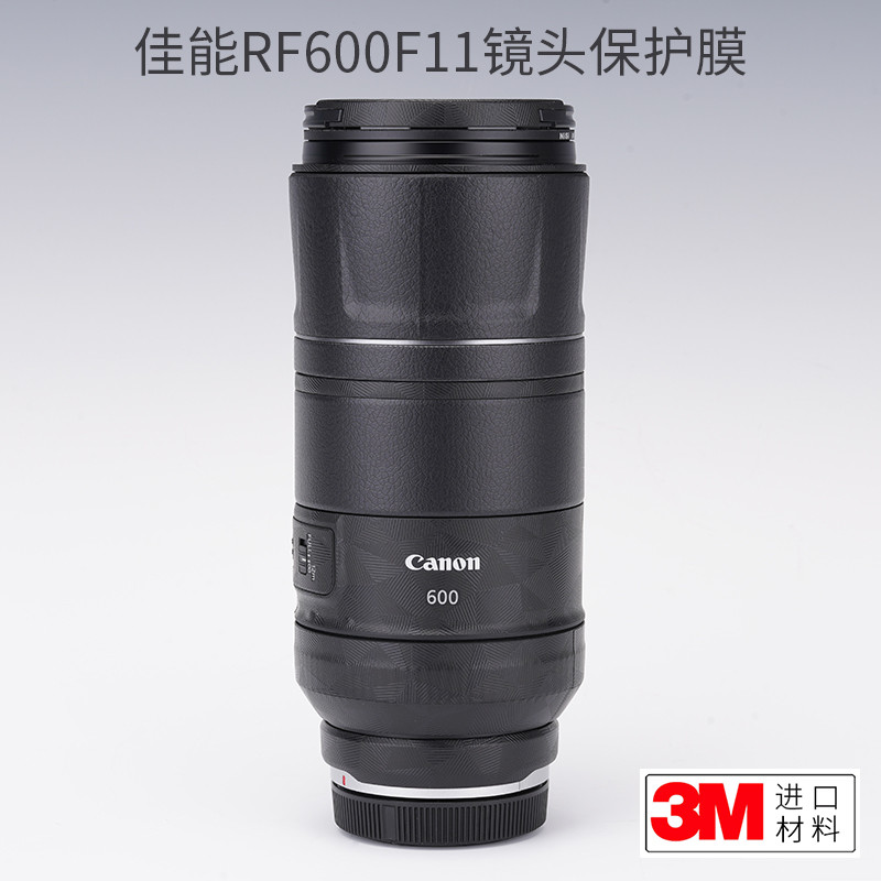 Meibentang เหมาะสําหรับ Canon RF600 F11 เลนส์ป้องกันฟิล์มสติกเกอร์หนังรวมทุกอย่าง 600f11 สติกเกอร์ 3