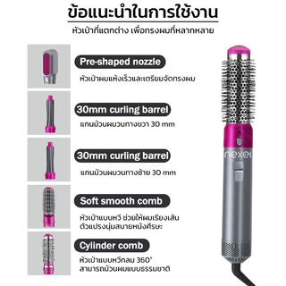 เครื่องม้วนลอนผมอัตโนมัติ หวีผมตรงผมรวดเร็ว ที่ดัดผมไฟฟ้า ปรับได้3ระดับ ที่ม้วนผมไดร์ 5in1 แกนม้วนผม โรลม้วนผมไฟฟ้า