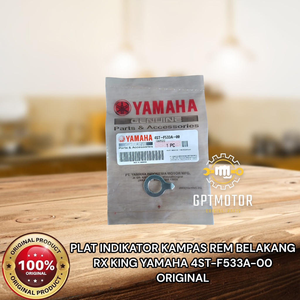 ผ้าเบรคหลังจาน RX KING YAMAHA 4ST-F533A-00
