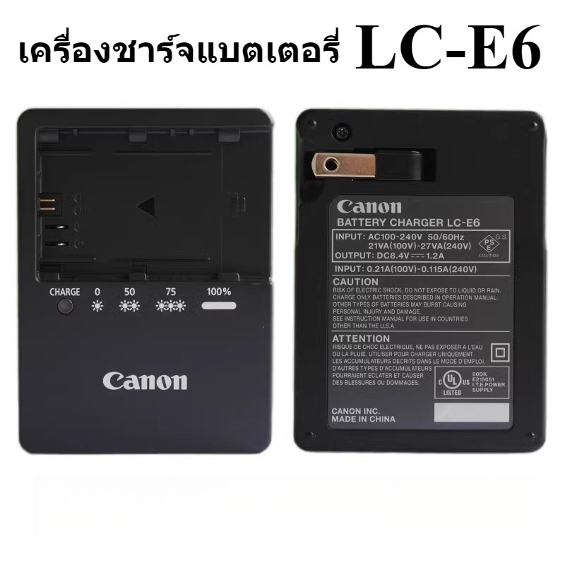 เครื่องชาร์จแบตเตอรี่สำหรับ Canon กล้องดิจิตอล SLR LC-E6 LP-E6N/E6NH สำหรับ R5 R6II R7 R5C 90D 5D4 5D3 80D 6D2 5D2 70D