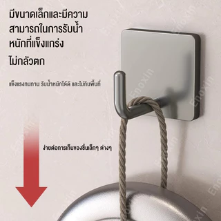 ตะขอติดผนัง ตะขอสแตนเลส 304 ไม่ต้องเจาะรูผนัง ตะขอกาว 3เอ็ม ตะขออเนกประสงค์ ตะขอทรงพลัง