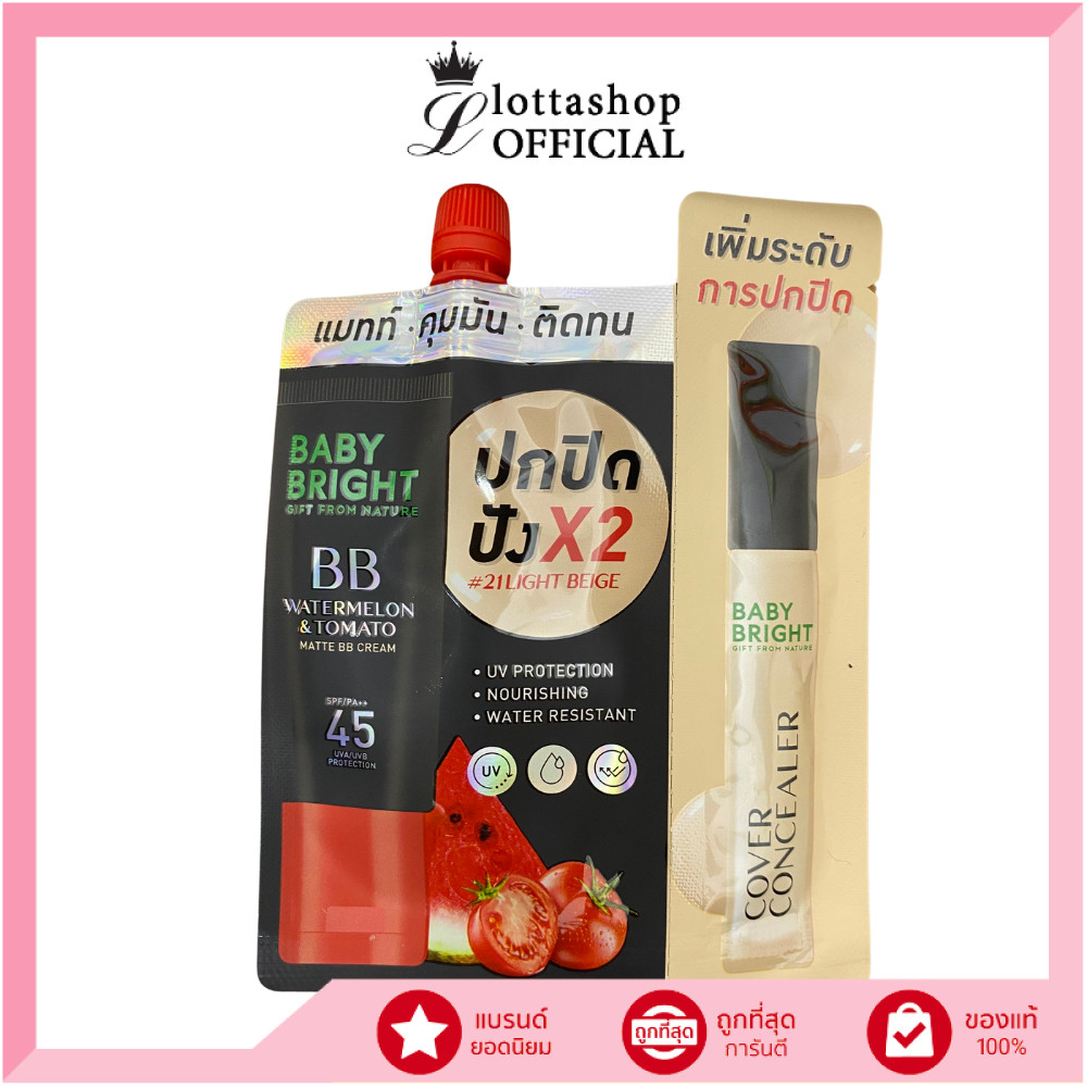 (1ซอง) Baby Bright BB Watermelon & Tomato Matte BB Cream SPF45 PA++