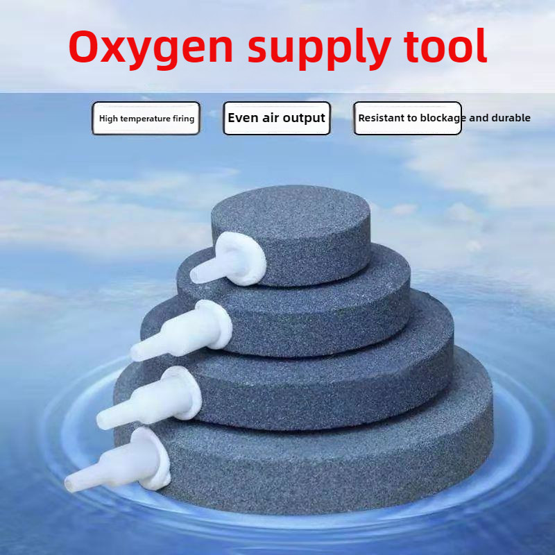 Aerating Disc สําหรับ Aquarium Oxygenation และ Oxygen Diffusion ในตู้ปลาเขตร้อน